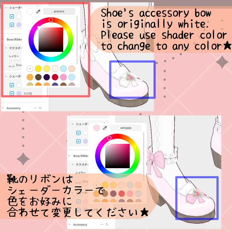 Vroid ドール "A" セット Dolly "A" SET