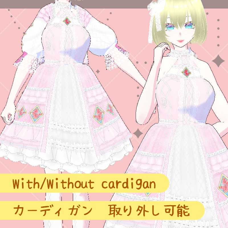 Vroid ドール "A" セット Dolly "A" SET