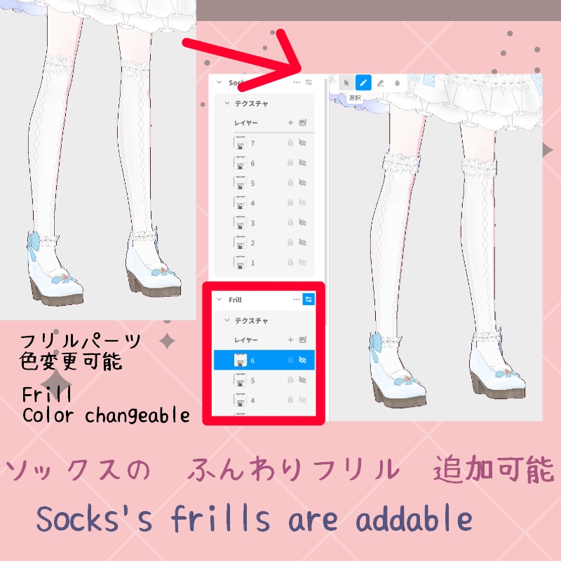 Vroid ドール "A" セット Dolly "A" SET