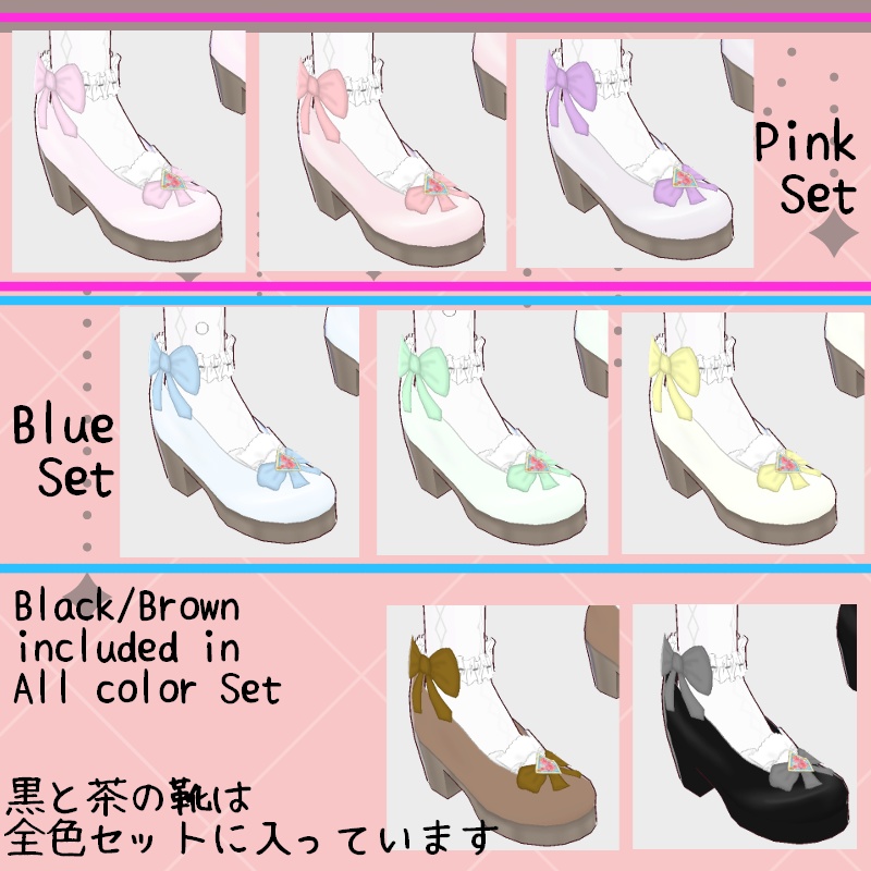 Vroid ドール "A" セット Dolly "A" SET