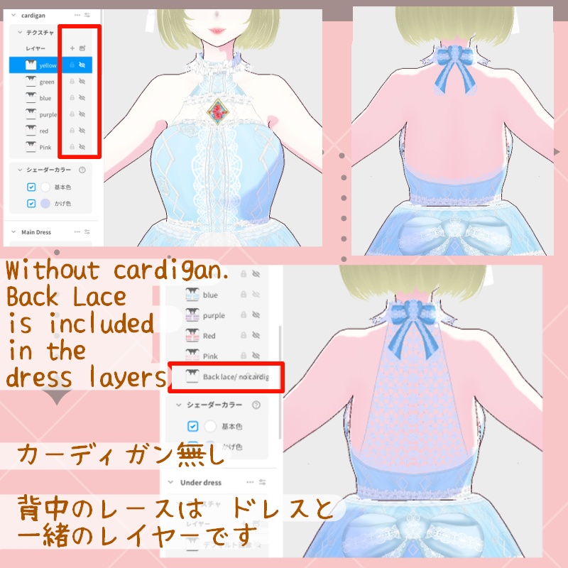 Vroid ドール "A" セット Dolly "A" SET