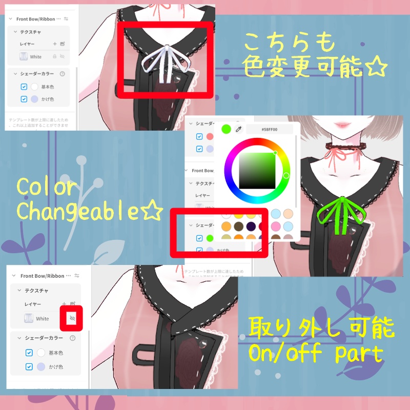 Vroid マキシ丈 "A" セット Maxi "A" SET