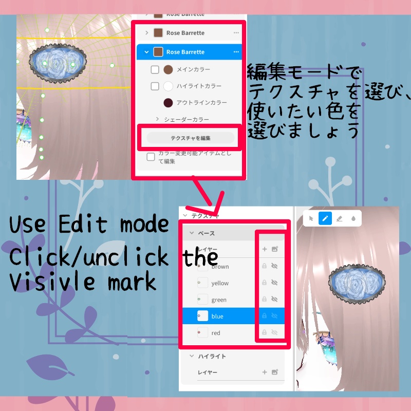 Vroid マキシ丈 "A" セット Maxi "A" SET