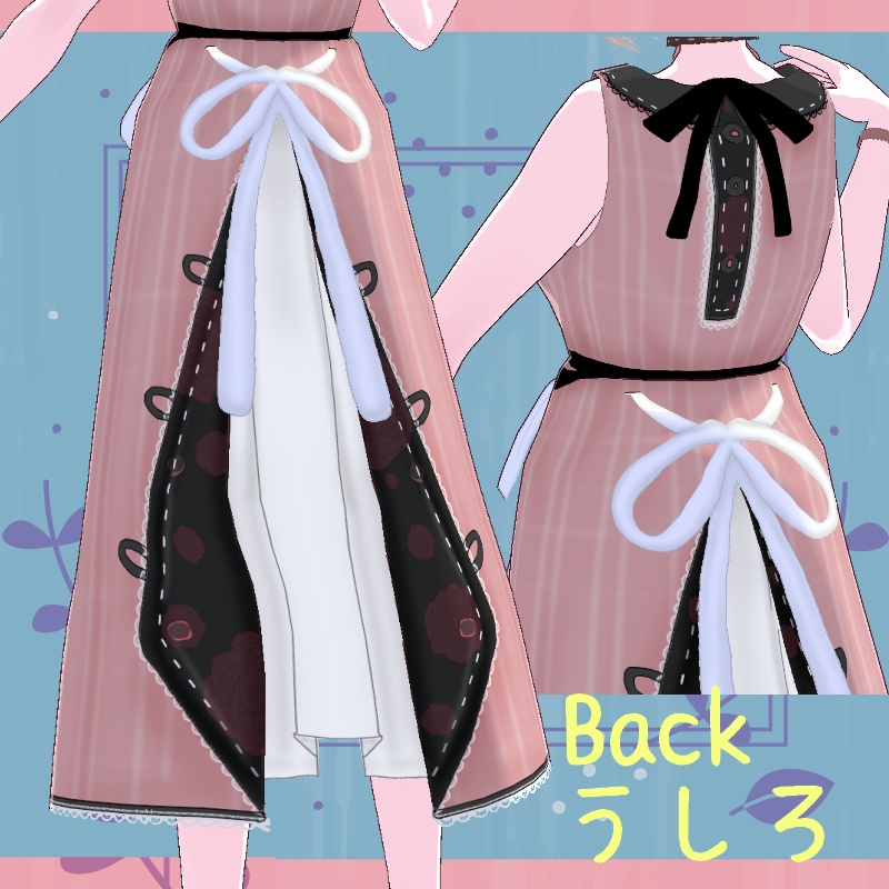 Vroid マキシ丈 "A" セット Maxi "A" SET