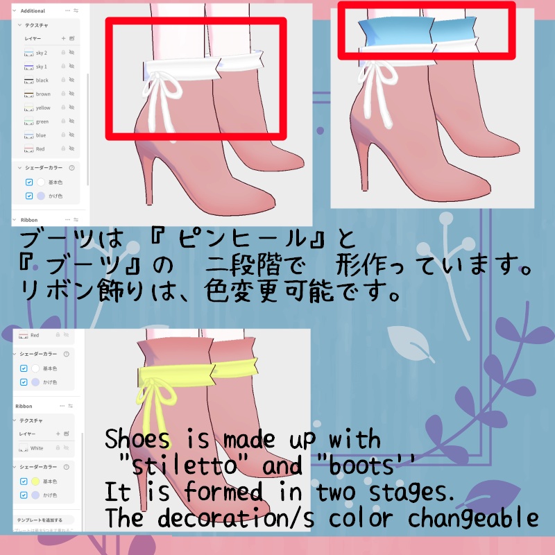 Vroid マキシ丈 "A" セット Maxi "A" SET