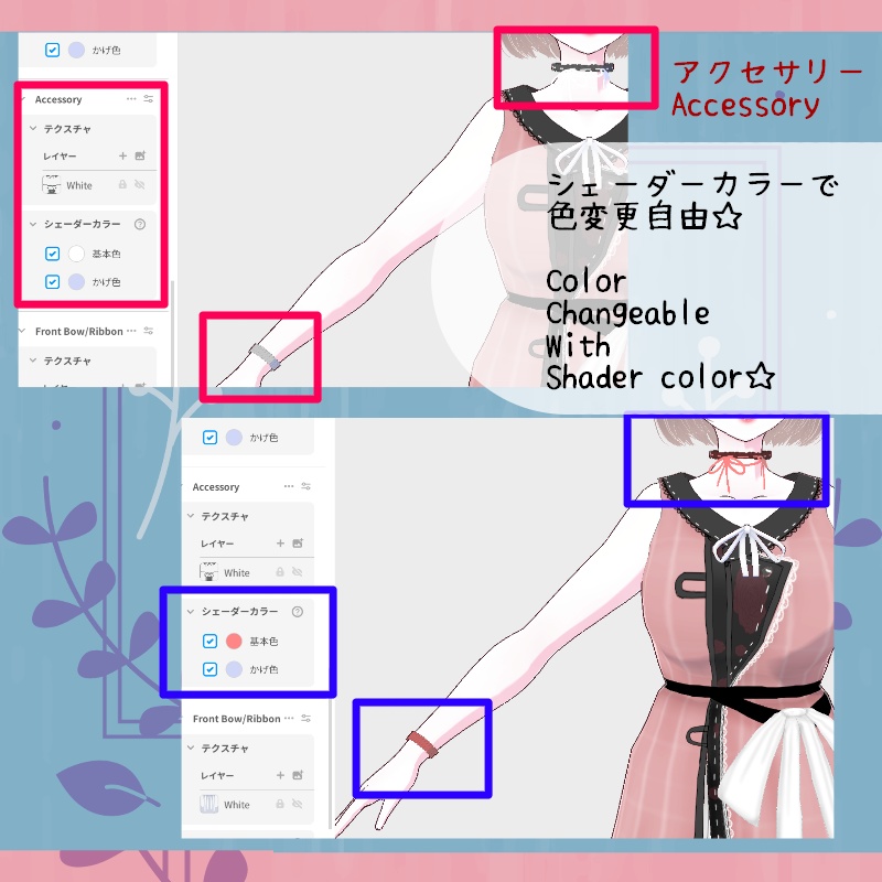 Vroid マキシ丈 "A" セット Maxi "A" SET