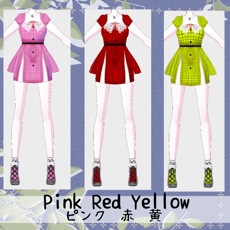 小さな花 セット Mini Petal Set