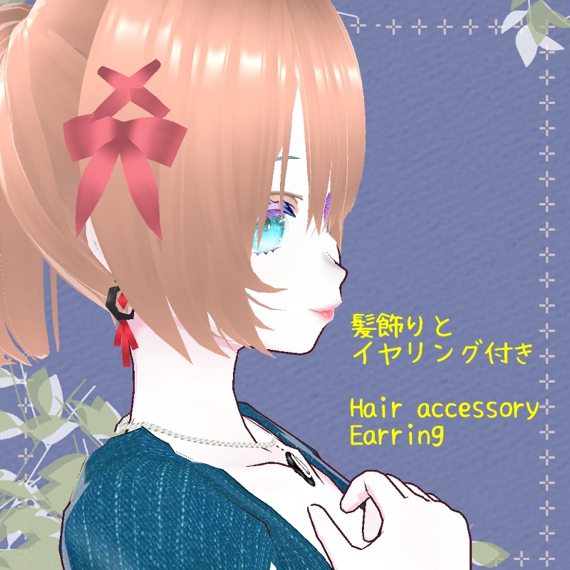 小さな花 セット Mini Petal Set