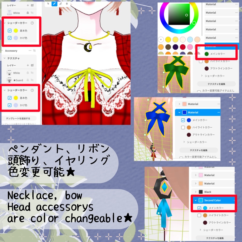 小さな花 セット Mini Petal Set