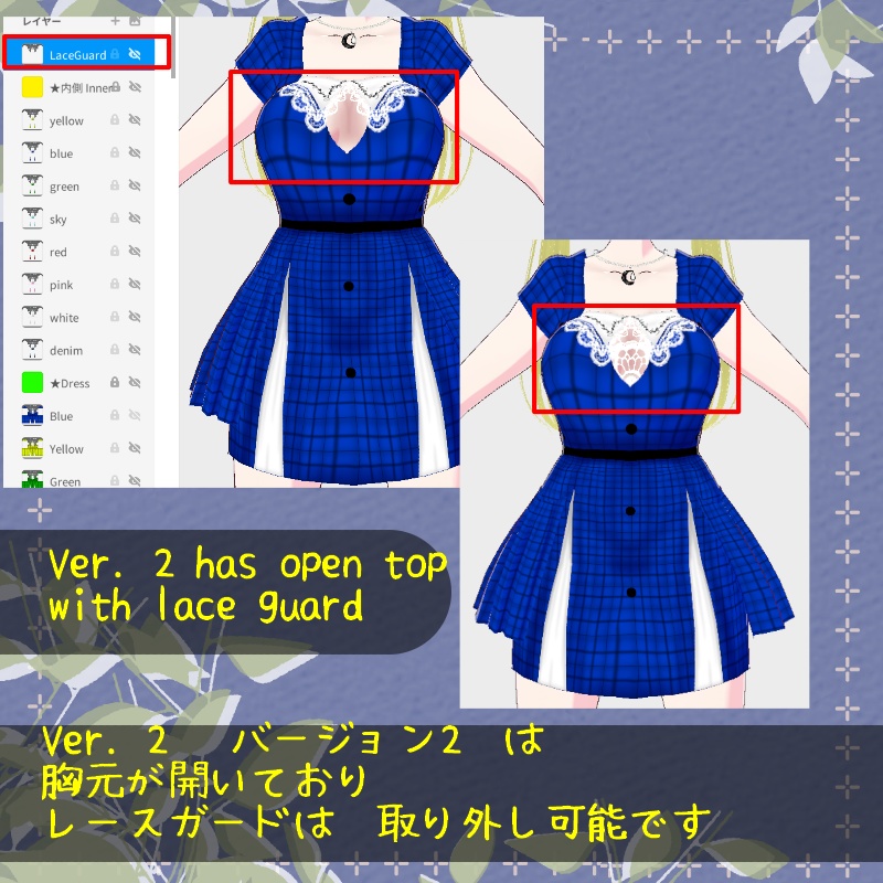 小さな花 セット Mini Petal Set