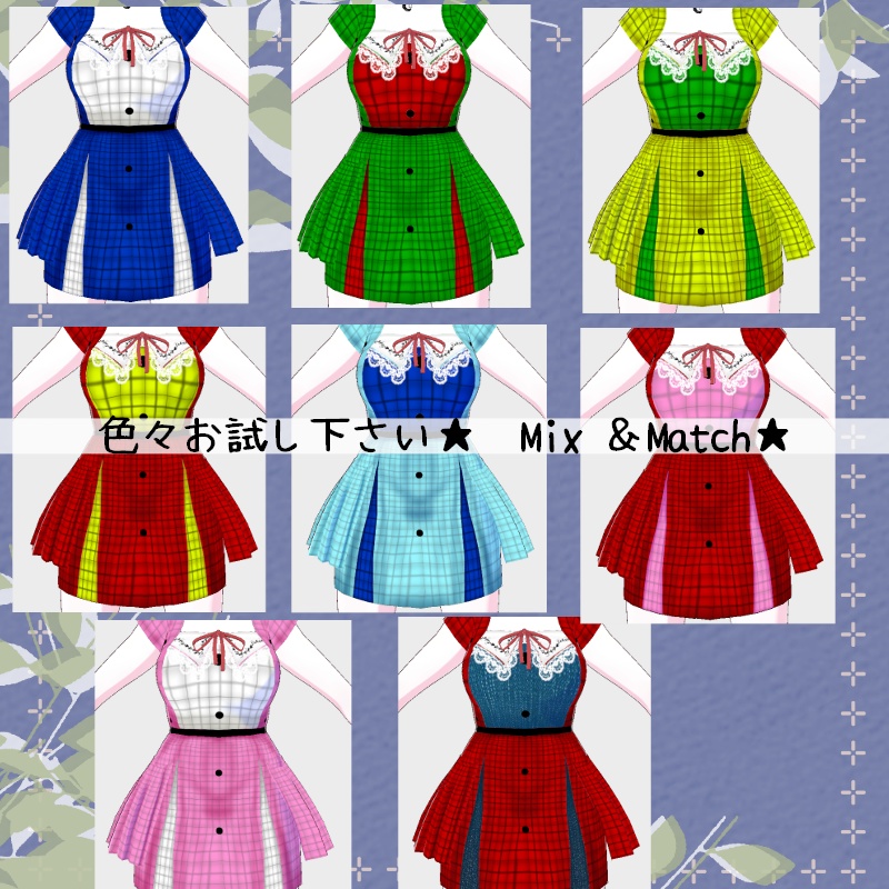 小さな花 セット Mini Petal Set