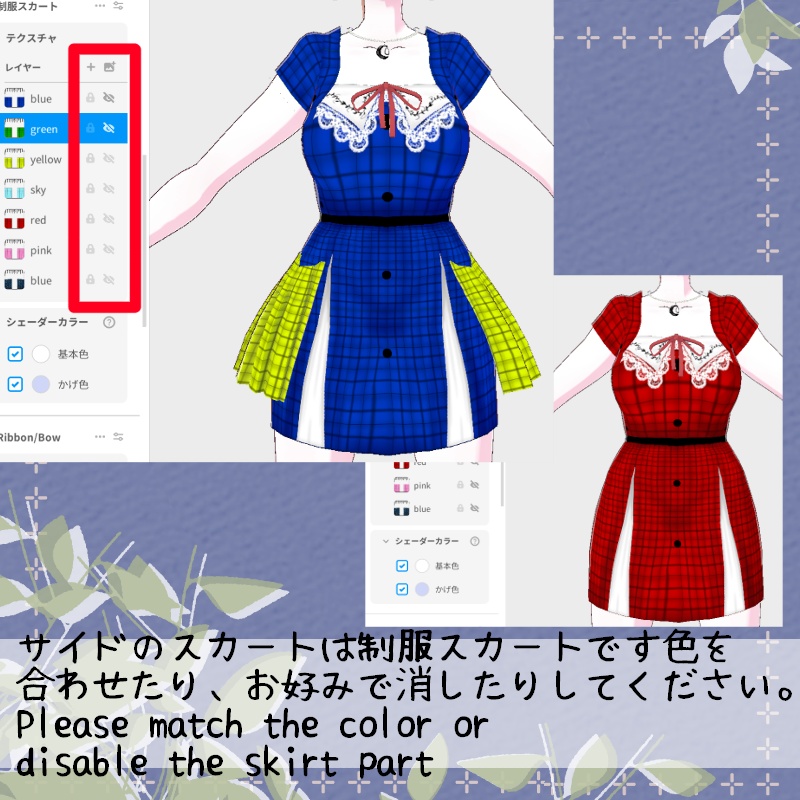 小さな花 セット Mini Petal Set