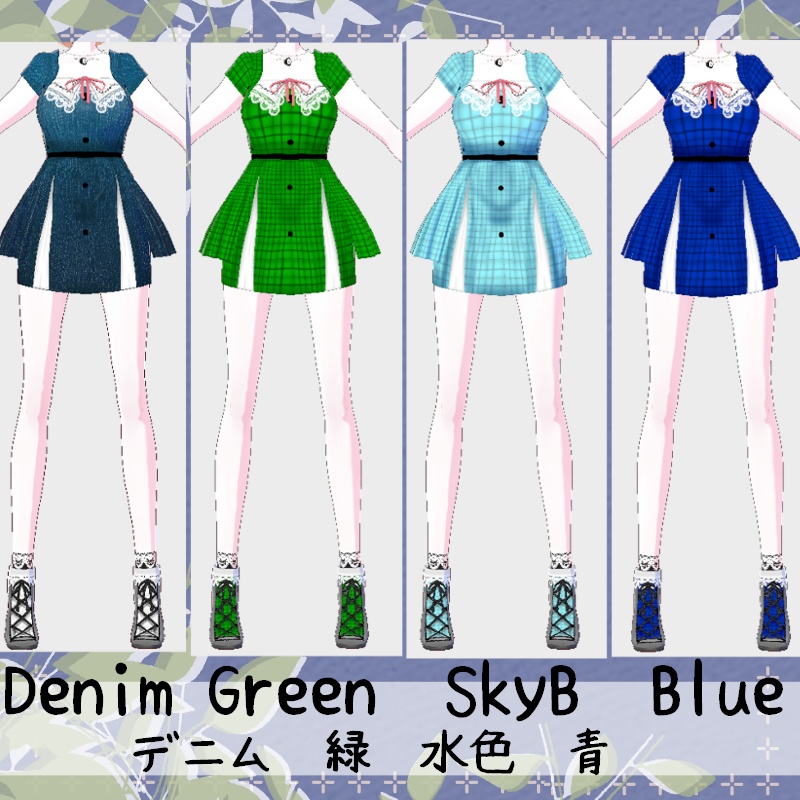 小さな花 セット Mini Petal Set