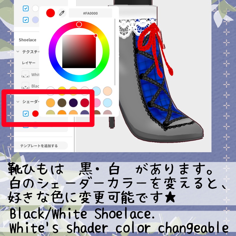 小さな花 セット Mini Petal Set