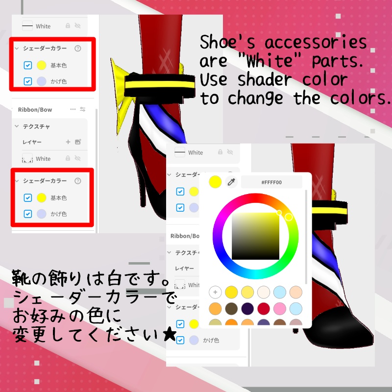 ストライプライン セット Stripe line Set