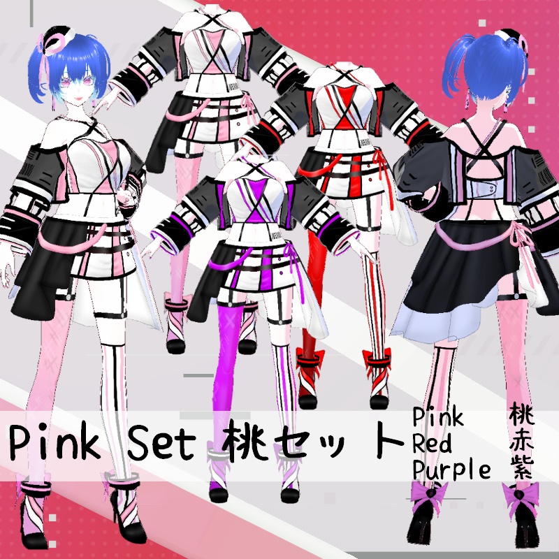 ストライプライン セット Stripe line Set