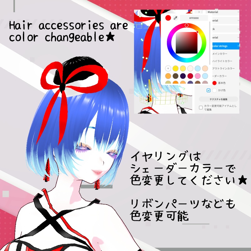 ストライプライン セット Stripe line Set