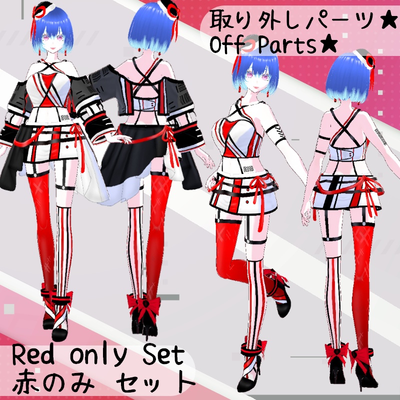 ストライプライン セット Stripe line Set