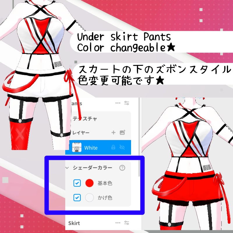 ストライプライン セット Stripe line Set