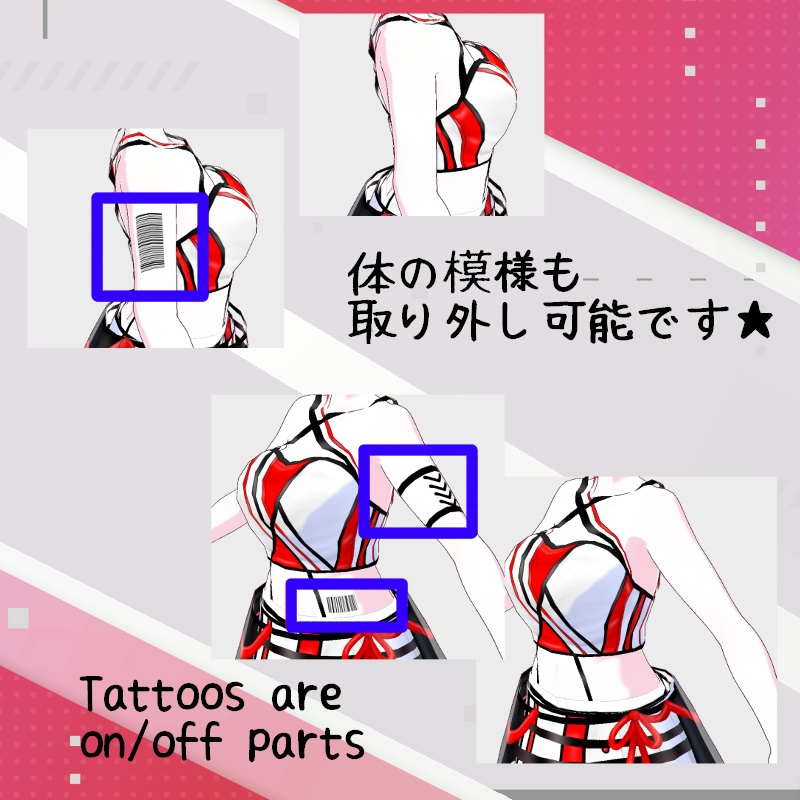 ストライプライン セット Stripe line Set