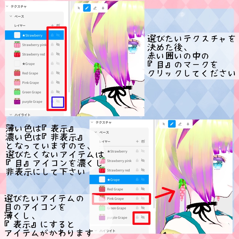 Vroid フルーツ アクセサリー セット Grape and Strawberry Earring + headband Set