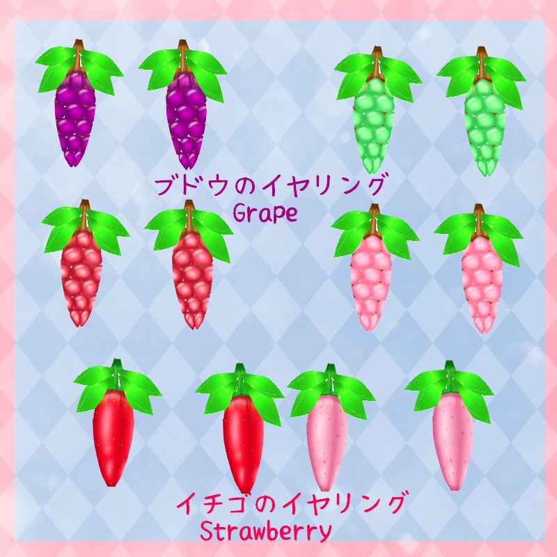 Vroid フルーツ アクセサリー セット Grape and Strawberry Earring + headband Set