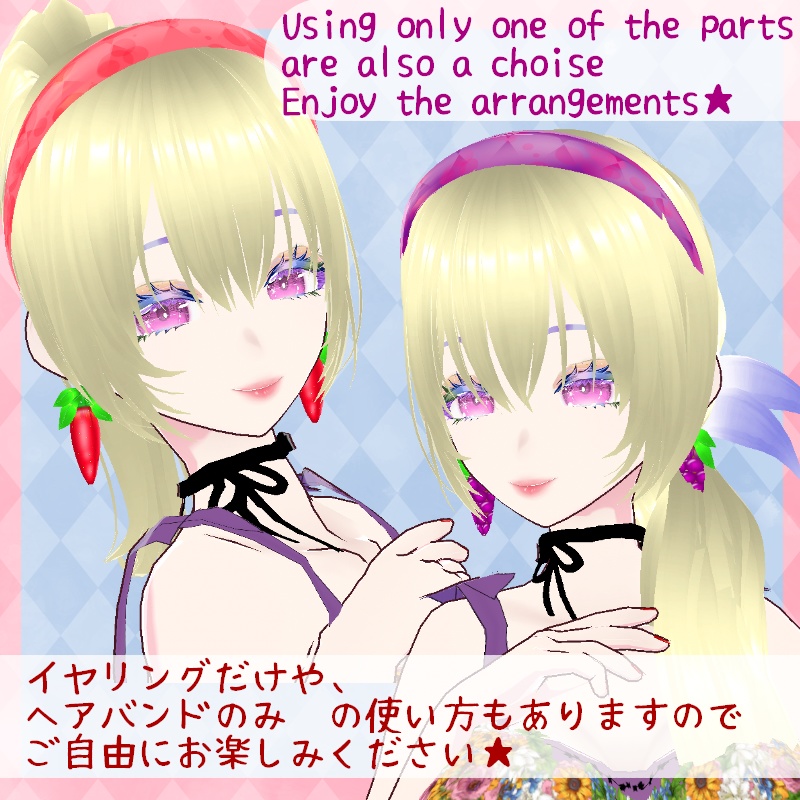 Vroid フルーツ アクセサリー セット Grape and Strawberry Earring + headband Set