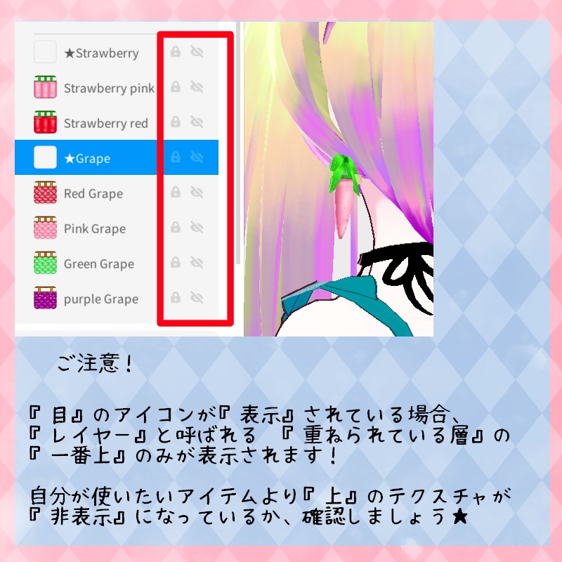 Vroid フルーツ アクセサリー セット Grape and Strawberry Earring + headband Set