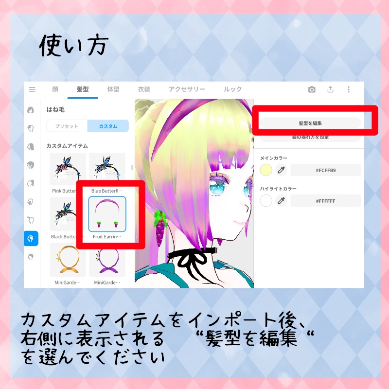 Vroid フルーツ アクセサリー セット Grape and Strawberry Earring + headband Set