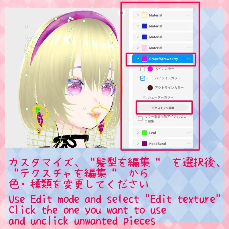 Vroid フルーツ アクセサリー セット Grape and Strawberry Earring + headband Set