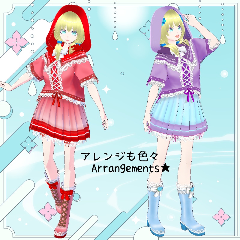 梅雨の紫陽花 セット Hydrangea Drizzle Set