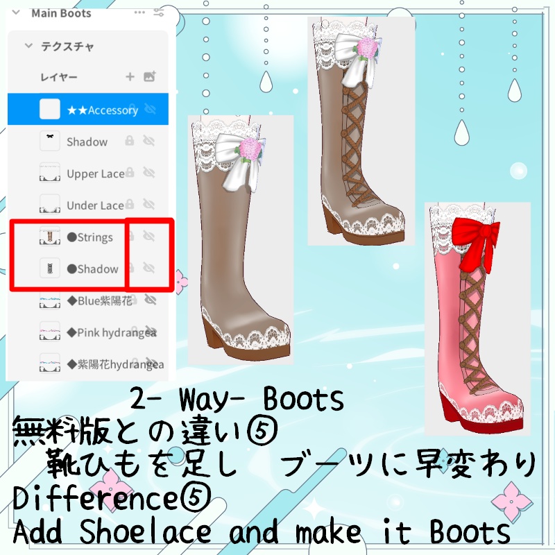 梅雨の紫陽花 セット Hydrangea Drizzle Set