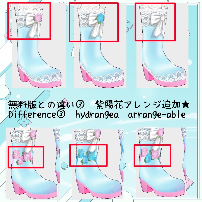 梅雨の紫陽花 セット Hydrangea Drizzle Set