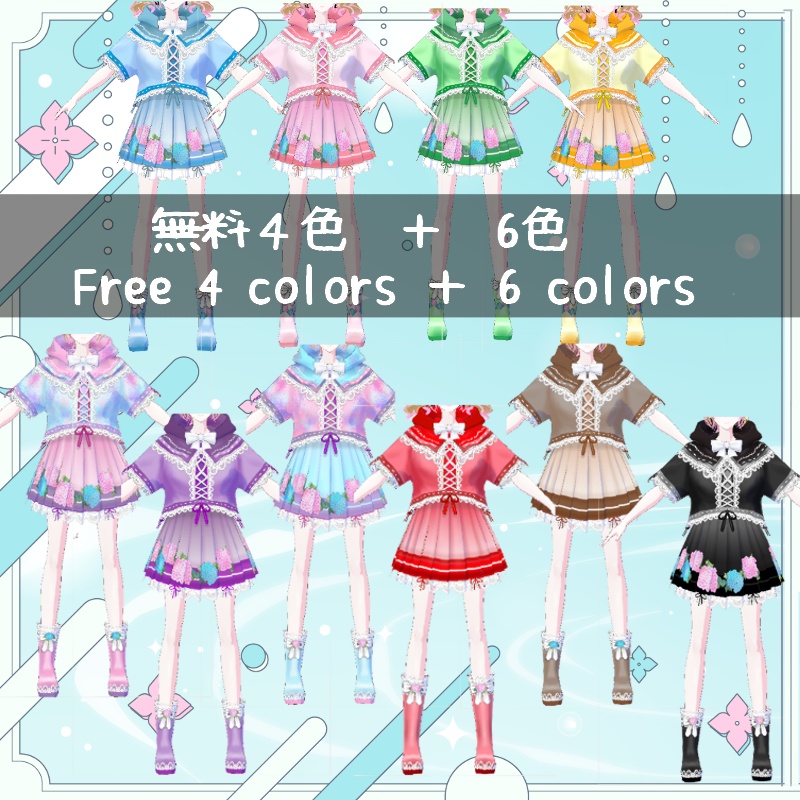 梅雨の紫陽花 セット Hydrangea Drizzle Set