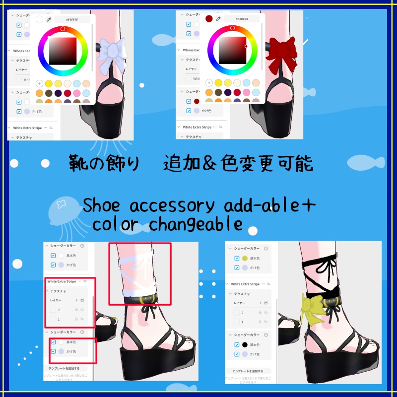 Vroid 夏の時間 - 水着 Summertime swimwear