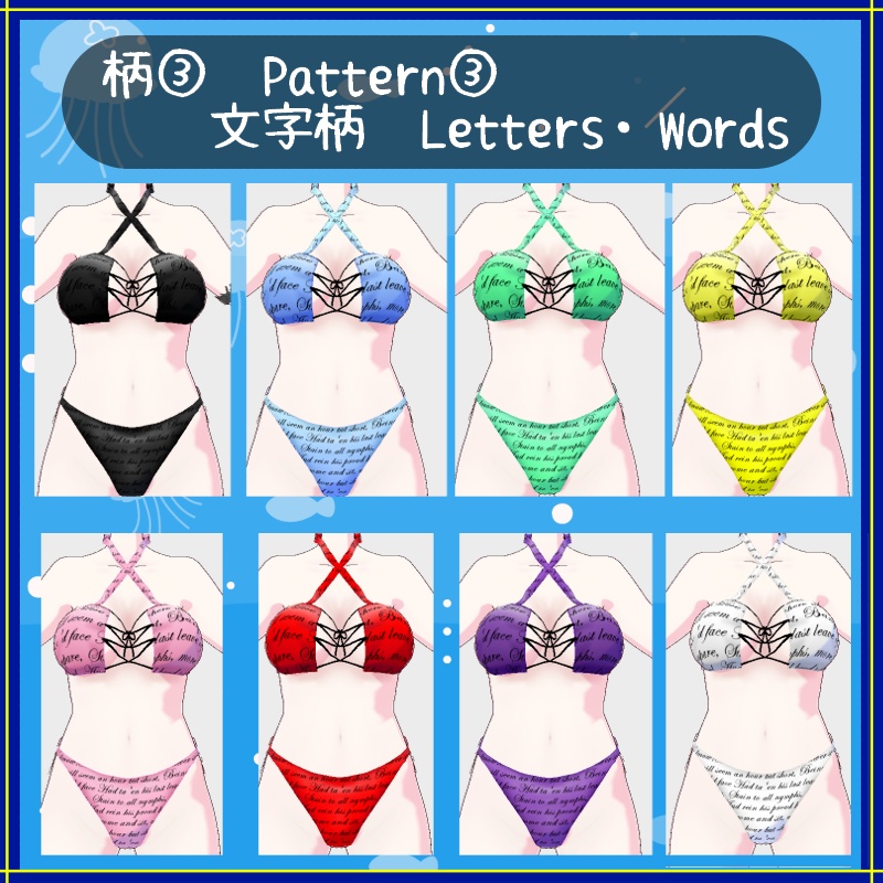 Vroid 夏の時間 - 水着 Summertime swimwear