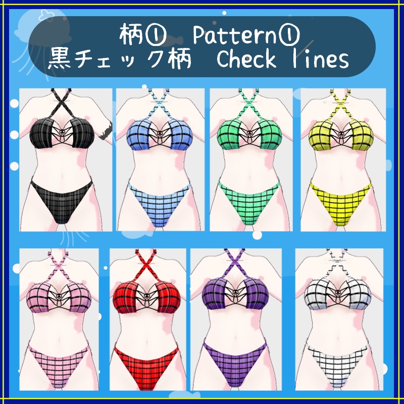 Vroid 夏の時間 - 水着 Summertime swimwear