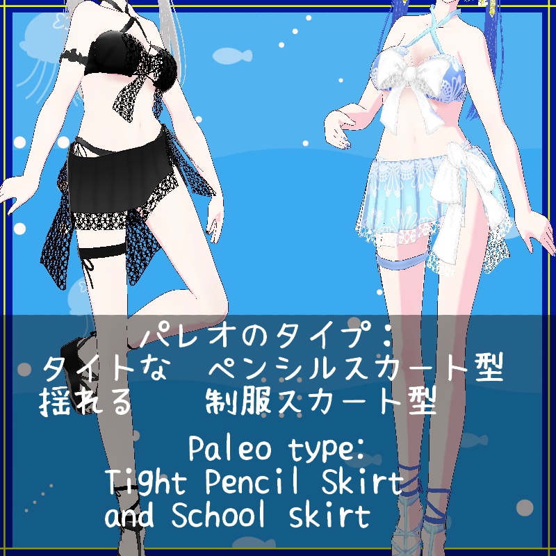 Vroid 夏の時間 - 水着 Summertime swimwear