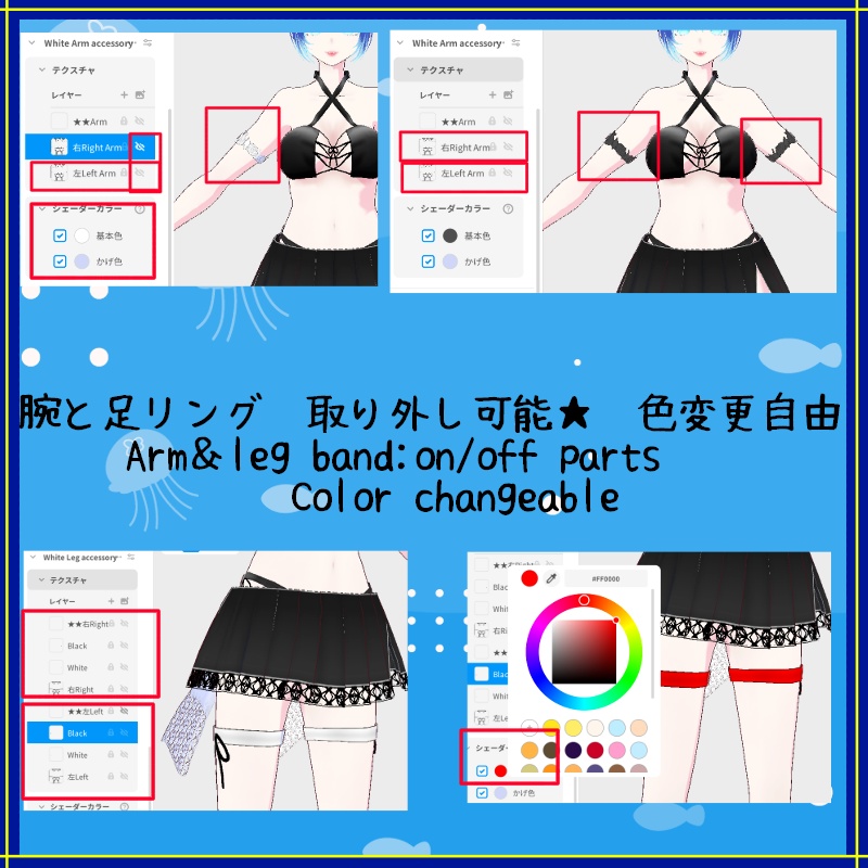 Vroid 夏の時間 - 水着 Summertime swimwear