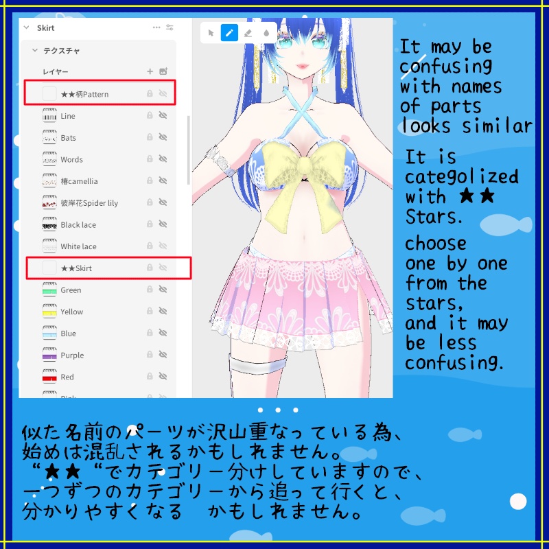 Vroid 夏の時間 - 水着 Summertime swimwear