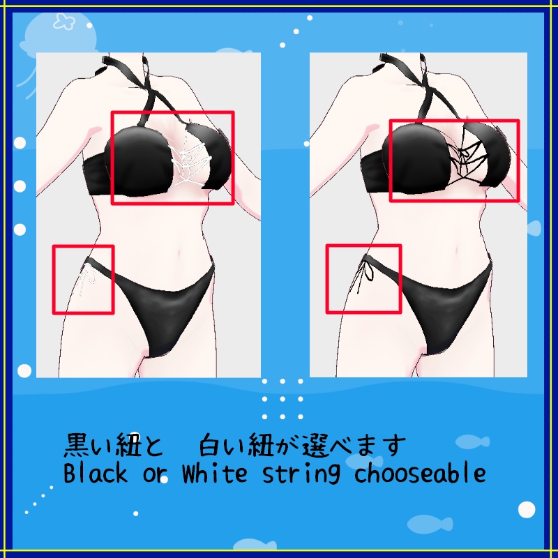 Vroid 夏の時間 - 水着 Summertime swimwear