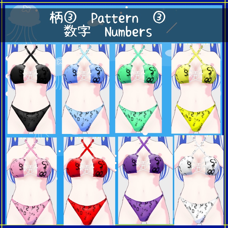Vroid 追加(水着柄)テクスチャ Additional Pattern (for swimwear) Textures