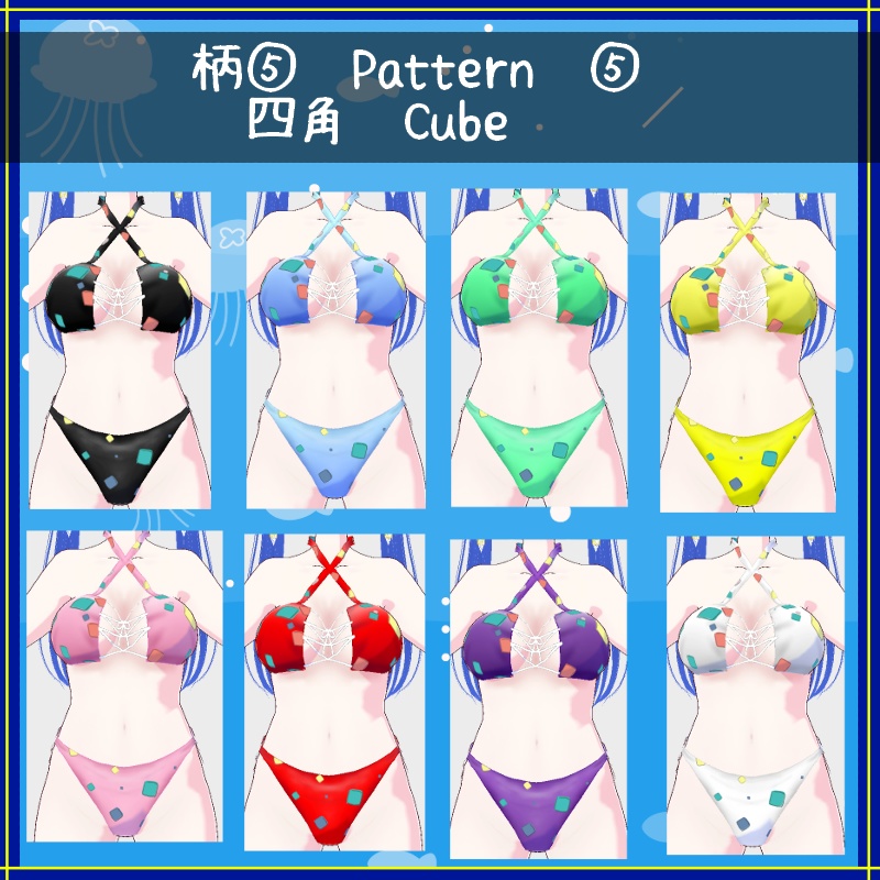 Vroid 追加(水着柄)テクスチャ Additional Pattern (for swimwear) Textures