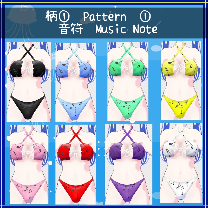 Vroid 追加(水着柄)テクスチャ Additional Pattern (for swimwear) Textures