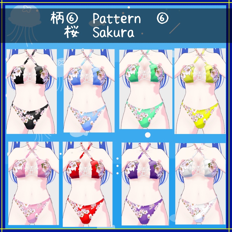 Vroid 追加(水着柄)テクスチャ Additional Pattern (for swimwear) Textures