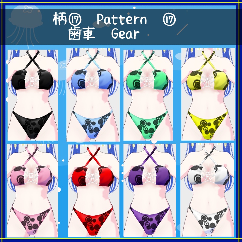 Vroid 追加(水着柄)テクスチャ Additional Pattern (for swimwear) Textures