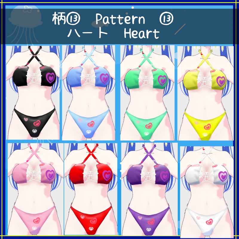 Vroid 追加(水着柄)テクスチャ Additional Pattern (for swimwear) Textures