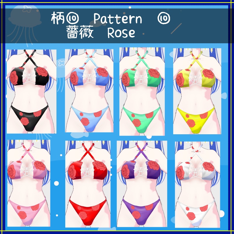 Vroid 追加(水着柄)テクスチャ Additional Pattern (for swimwear) Textures