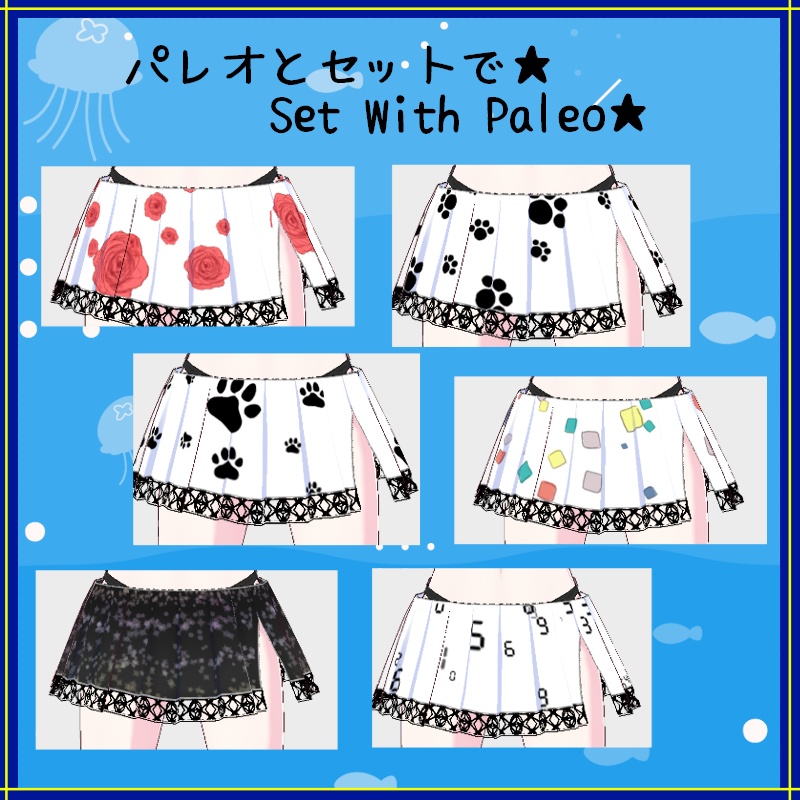 Vroid 追加(水着柄)テクスチャ Additional Pattern (for swimwear) Textures