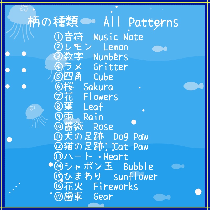 Vroid 追加(水着柄)テクスチャ Additional Pattern (for swimwear) Textures